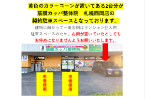 スクリーンショット 2025-04-17 175924